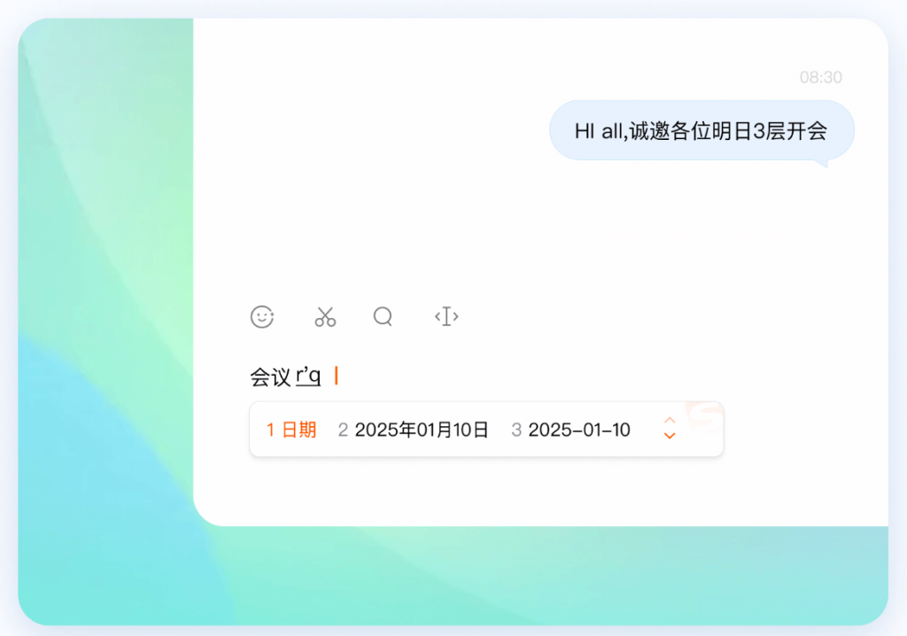 搜狗输入法苹果版