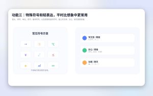搜狗输入法软件