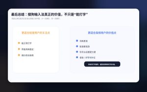 搜狗输入法软件