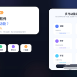 搜狗输入法APP