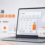 搜狗输入法安装